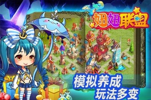 爆笑傻妞来一个游戏_8
