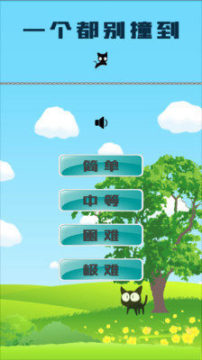 球撞到齿轮游戏结束_0
