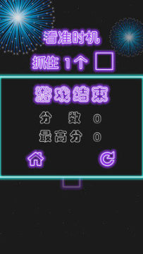 手残大作战下载_8