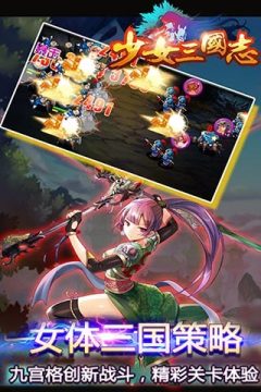 口袋封神_9