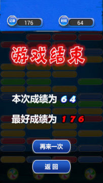 光环的缺口游戏_4