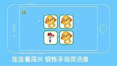亲戚TEMPO-新年亲戚称呼小游戏_8