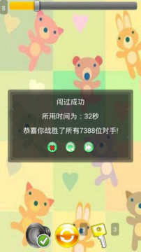 贝瓦儿歌之动物儿歌游戏大全_1
