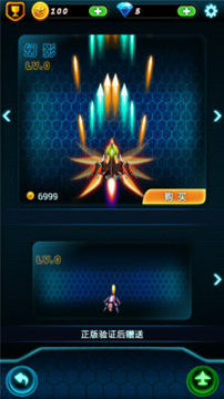 赤色魔神游戏_5