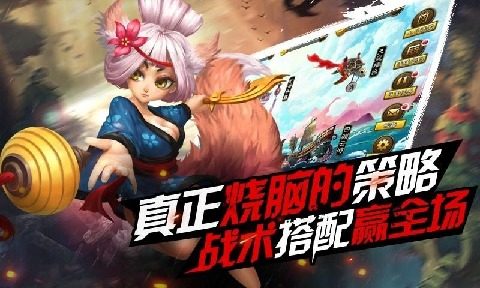 悟空传游戏大全_7