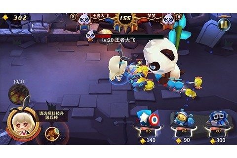 新纪元2下载_8