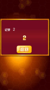 黎明觉醒在哪了下载_4