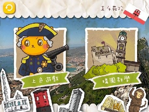 蜡笔物理学游戏大全_1