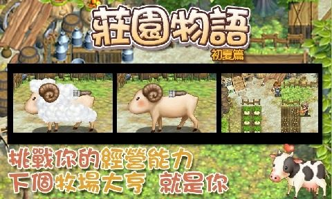 武状元苏乞儿_3