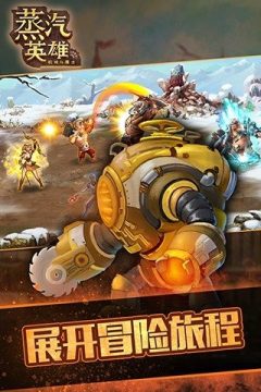 蒸汽世界Ste游戏大全_1