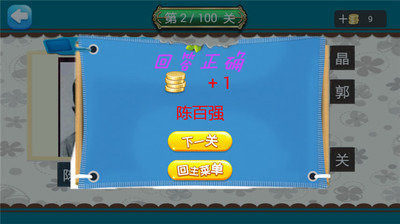 童年游戏app_5