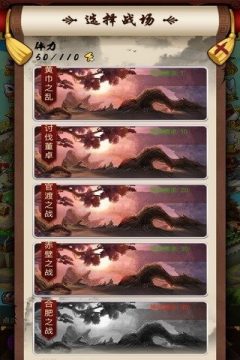 征服时代1下载_2