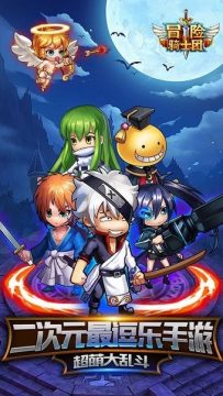 像素骑士团下载_3