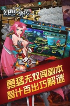饥饿勇者传游戏大全_3