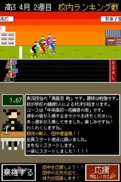 第一部3d游戏_5