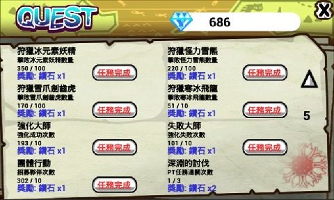 练功小子在都市游戏_1