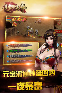 工程模拟器手机版下载中文版_4