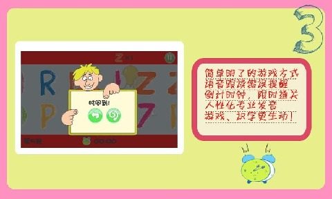 下载什么可以用来可转债打新_1