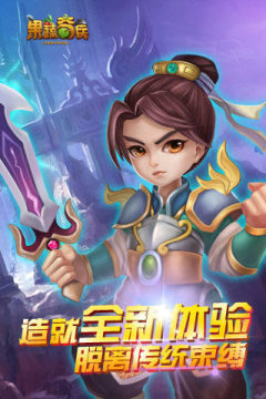 果蔬连连4399游戏_9