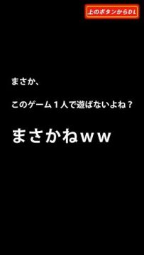 暴走单身狗游戏_6