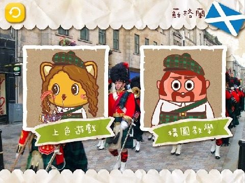 蜡笔物理学游戏大全_9
