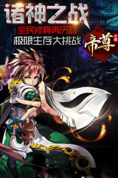 2022年好玩的帝国手游有哪些_1