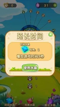 图解中草药大全下载_6