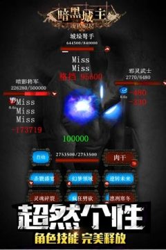 类似大城主的游戏_5