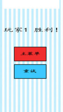拽少成名史游戏_7