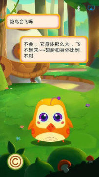 美少女万华镜5下载盘搜搜_4