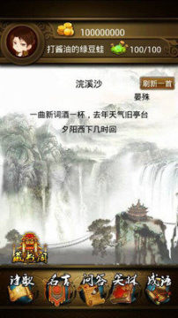读点国学游戏大全_1