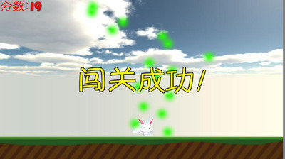 白兔章游戏_6
