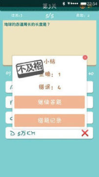 穿越五零年代当学霸下载_0