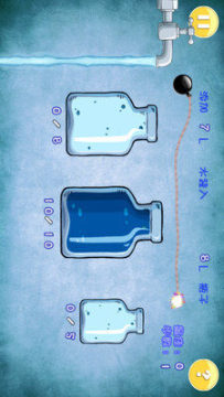 leimu游戏大水瓶制作_1