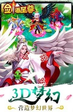 至尊驾驶下载_5
