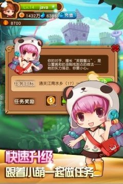 游戏连连看下载免费下载大全2022_8
