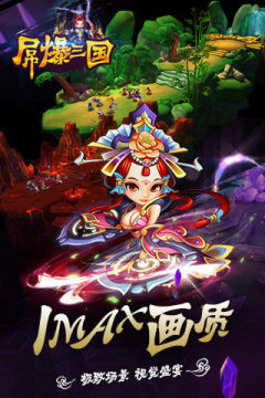 王昭君游戏大全_4