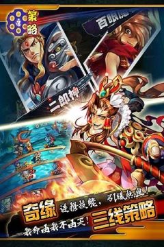 类似魔天记的手游_1