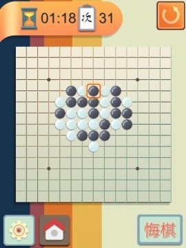天天五子棋下载_7