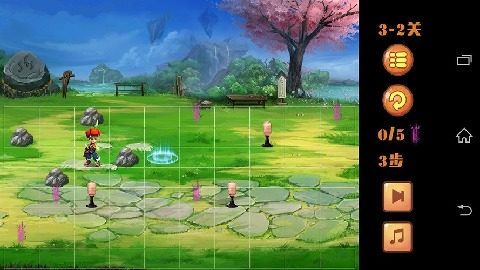 遥远寻踪2下载_7