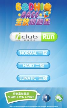 宝狄与好友之宝狄去哪儿游戏大全_3
