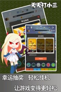 打小僵尸的手游_6