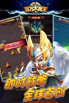 我是大魔王版本大全_7