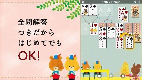 粉碎学校_5