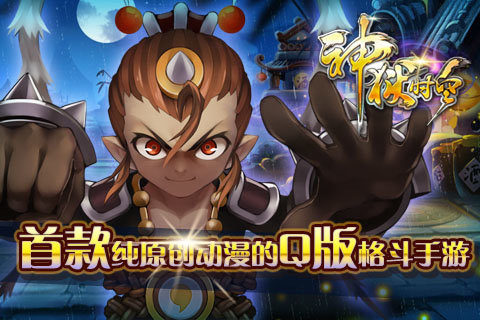 神狱塔游戏类型_7