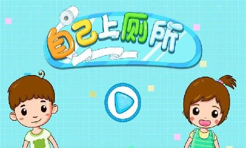 自己的画册游戏大全_0