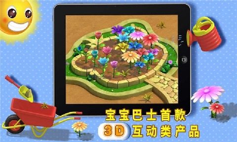奇奇妙妙化妆游戏_3