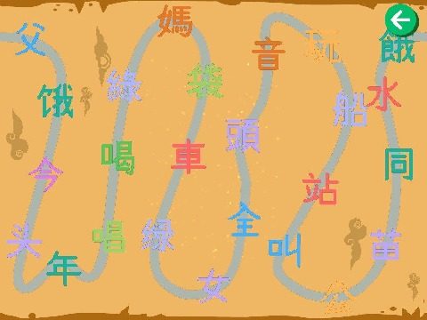 有趣的儿童游戏免费版大全2023_2