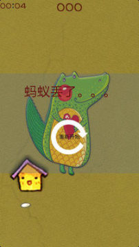 寻路行游戏_2