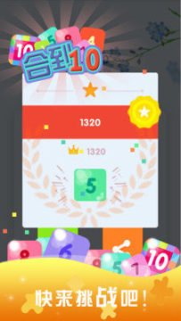 新之觉醒1.0巴比伦下载_7